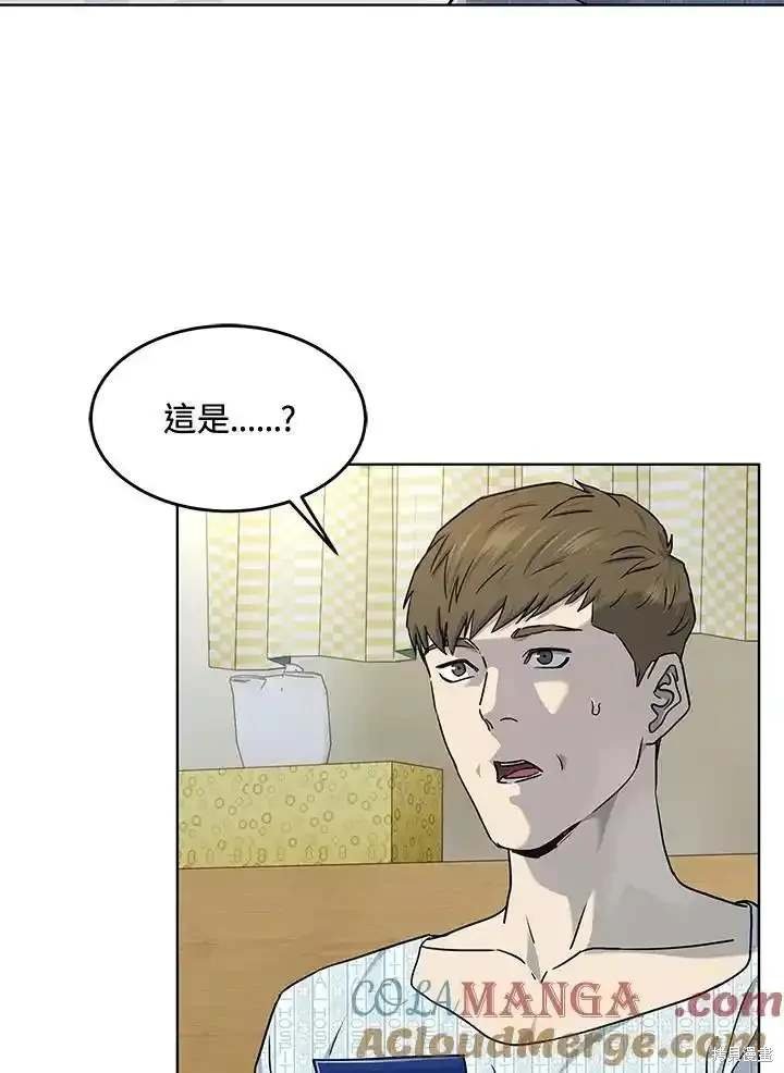 第2季 第57话
