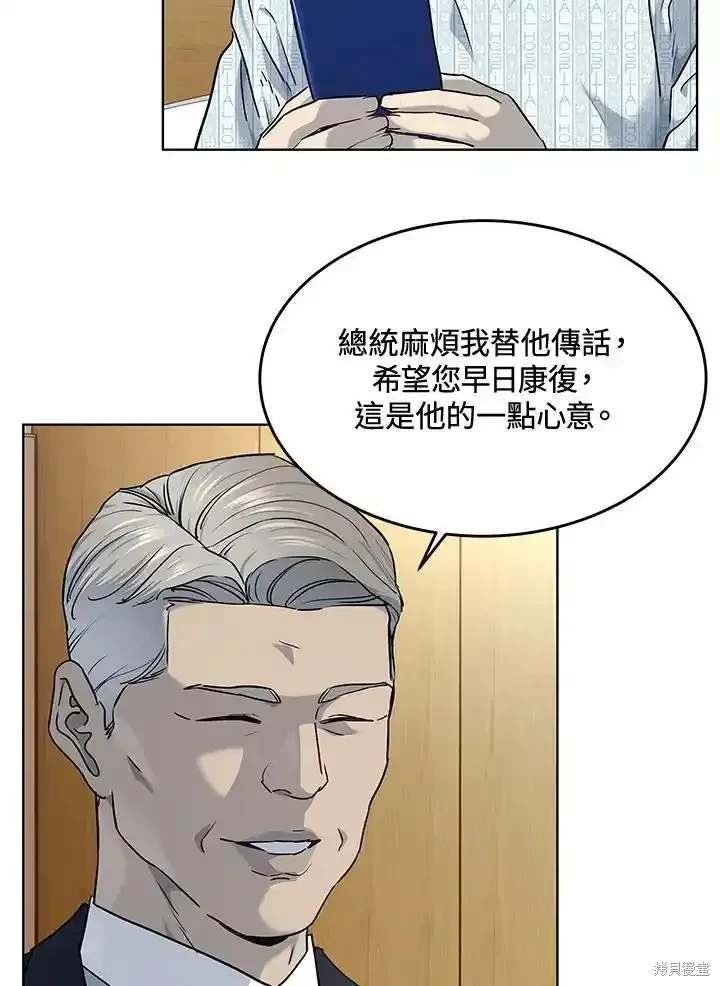 第2季 第57话
