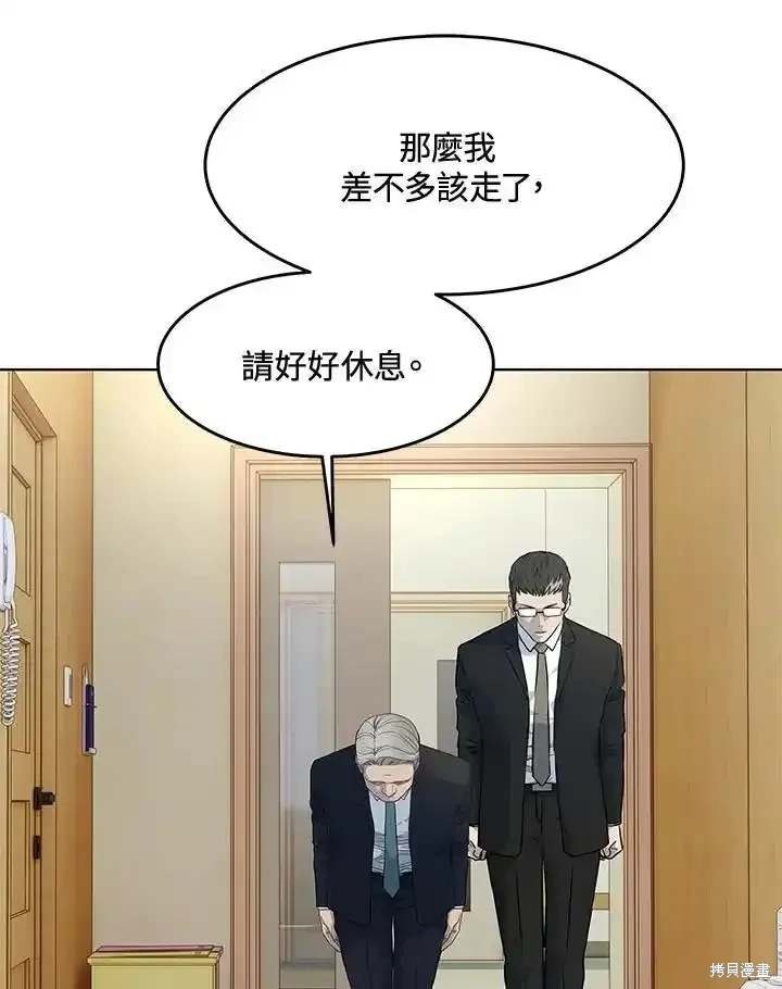 第2季 第57话