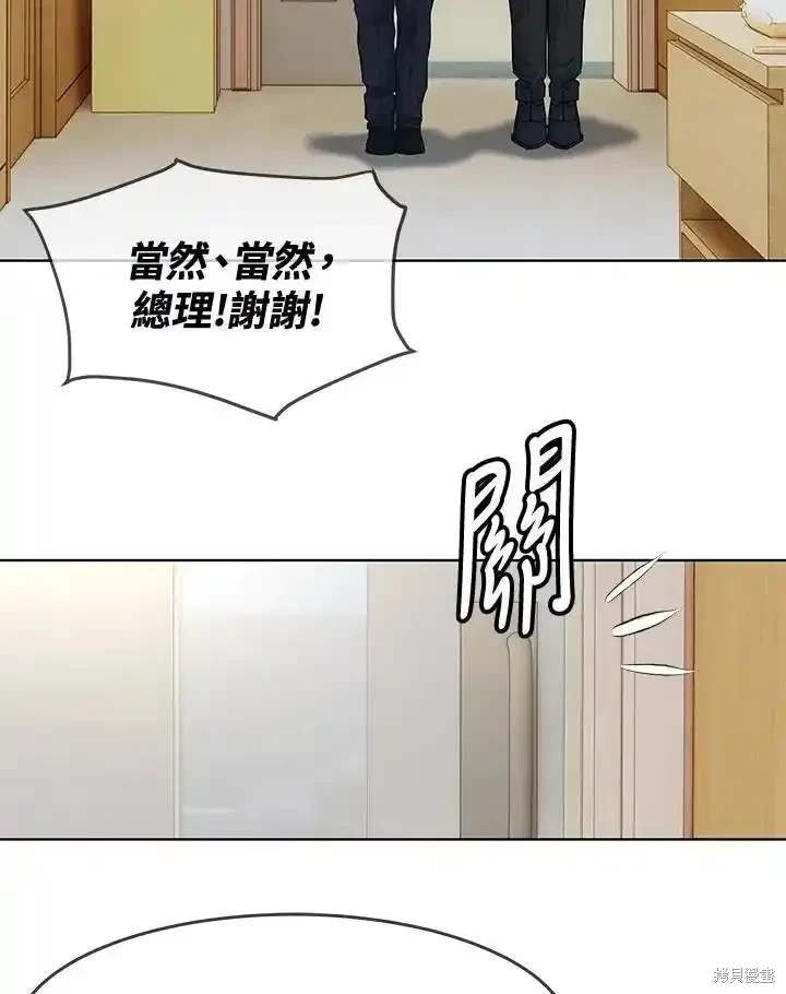第2季 第57话