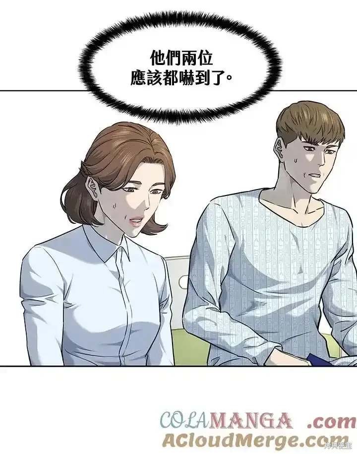 第2季 第57话