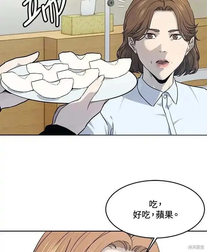 第2季 第57话