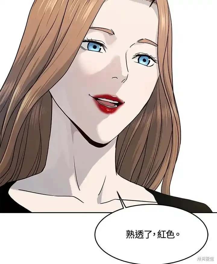 第2季 第57话