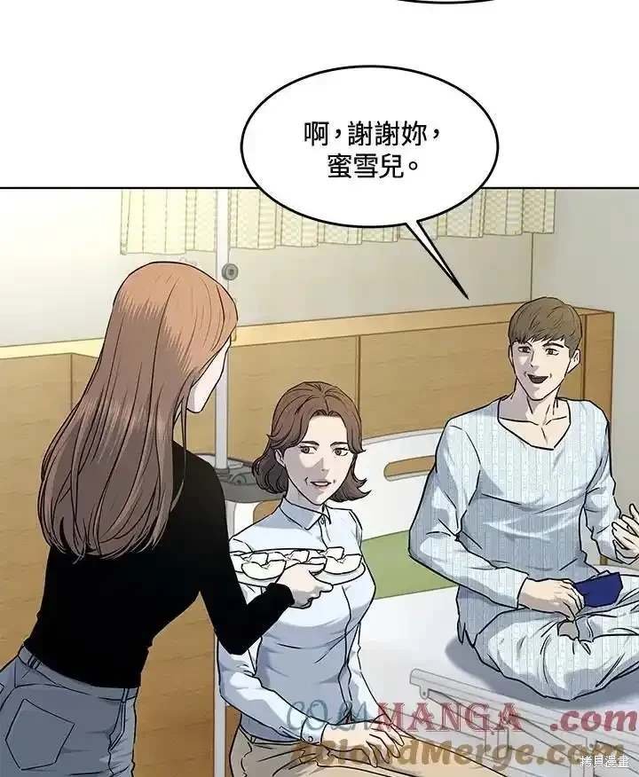 第2季 第57话
