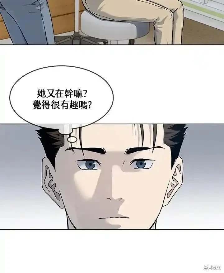 第2季 第57话
