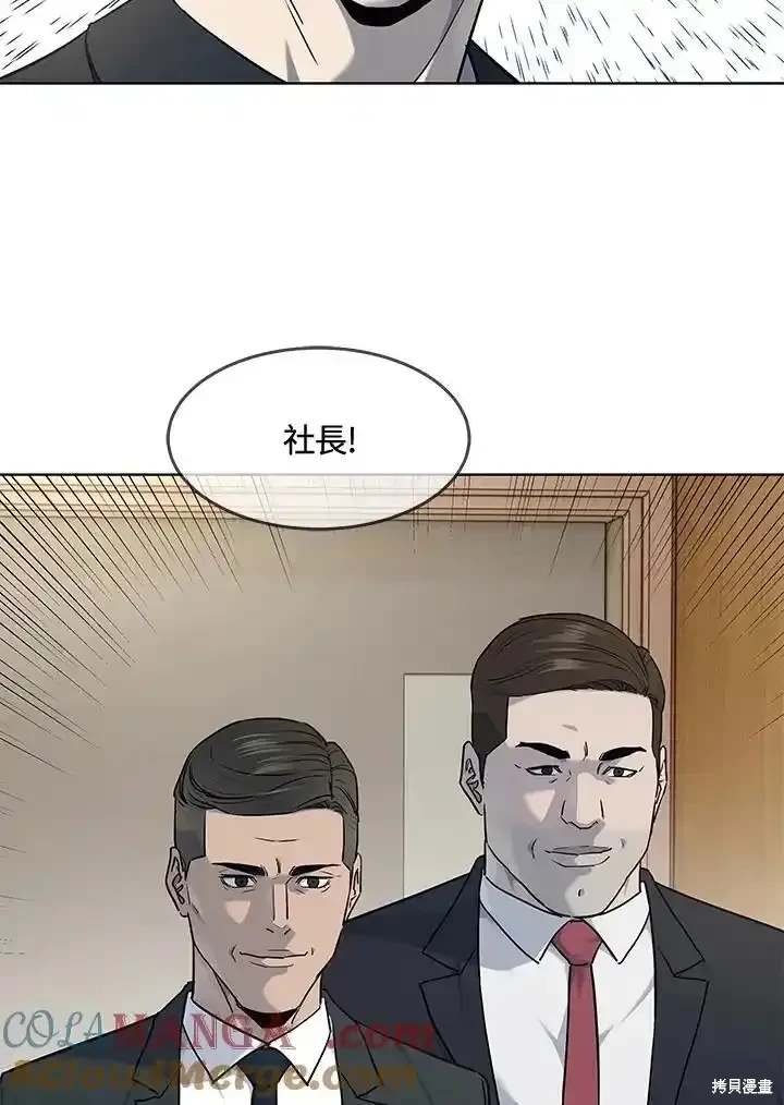 第2季 第57话