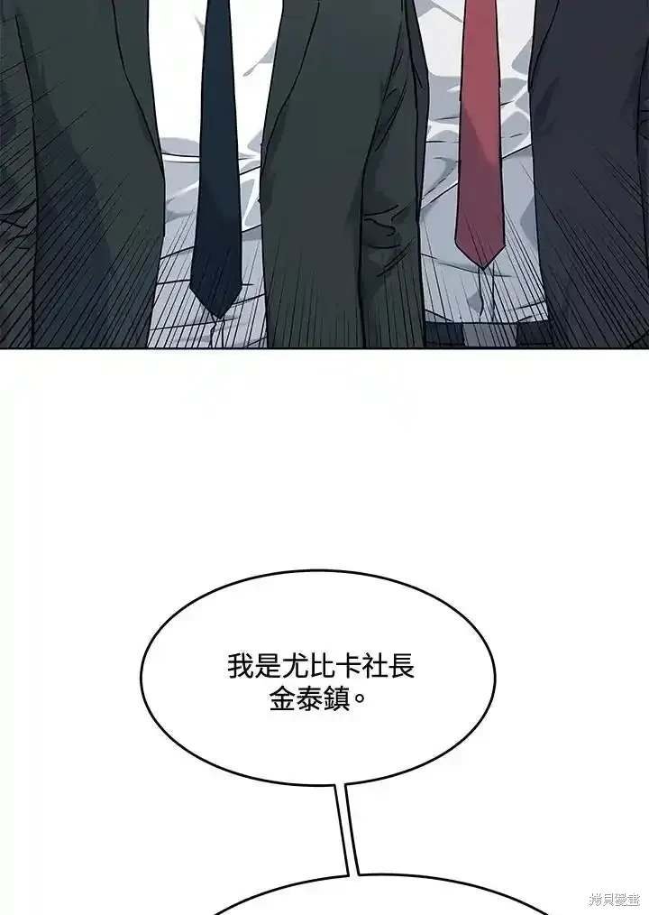 第2季 第57话