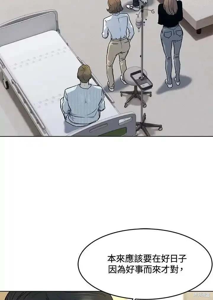 第2季 第57话