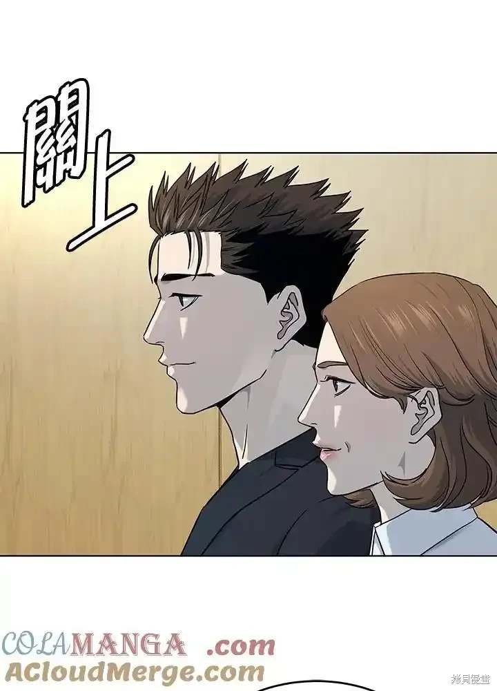 第2季 第57话