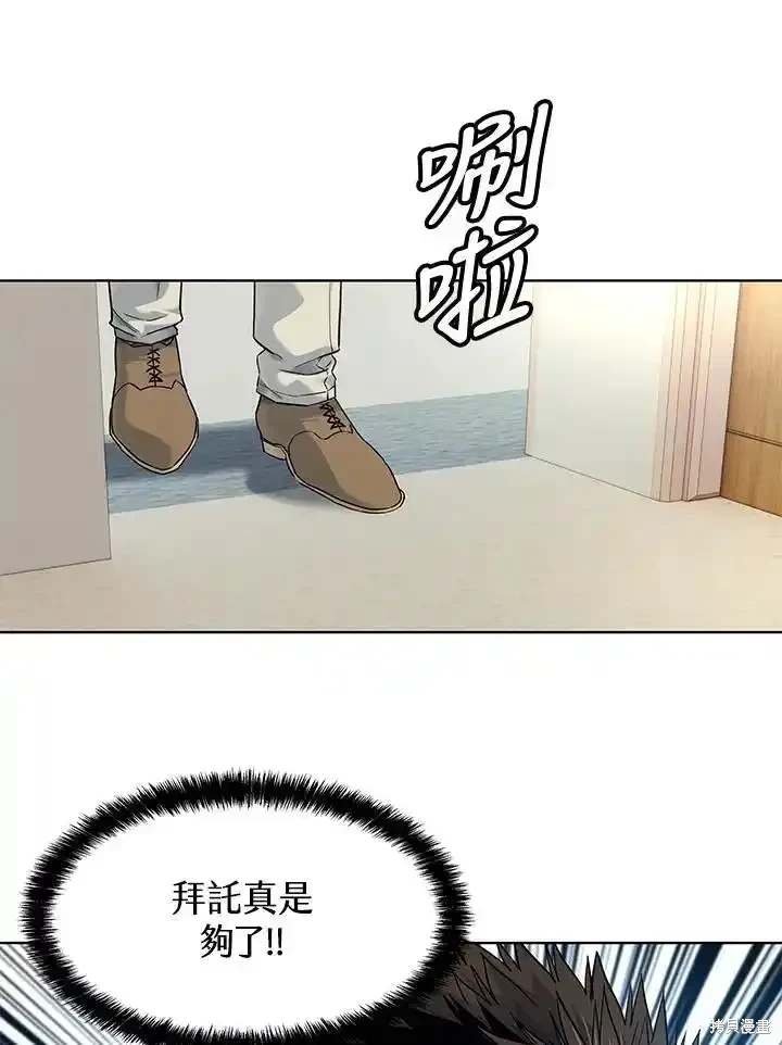 第2季 第57话