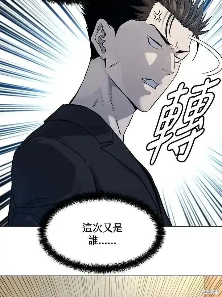 第2季 第57话
