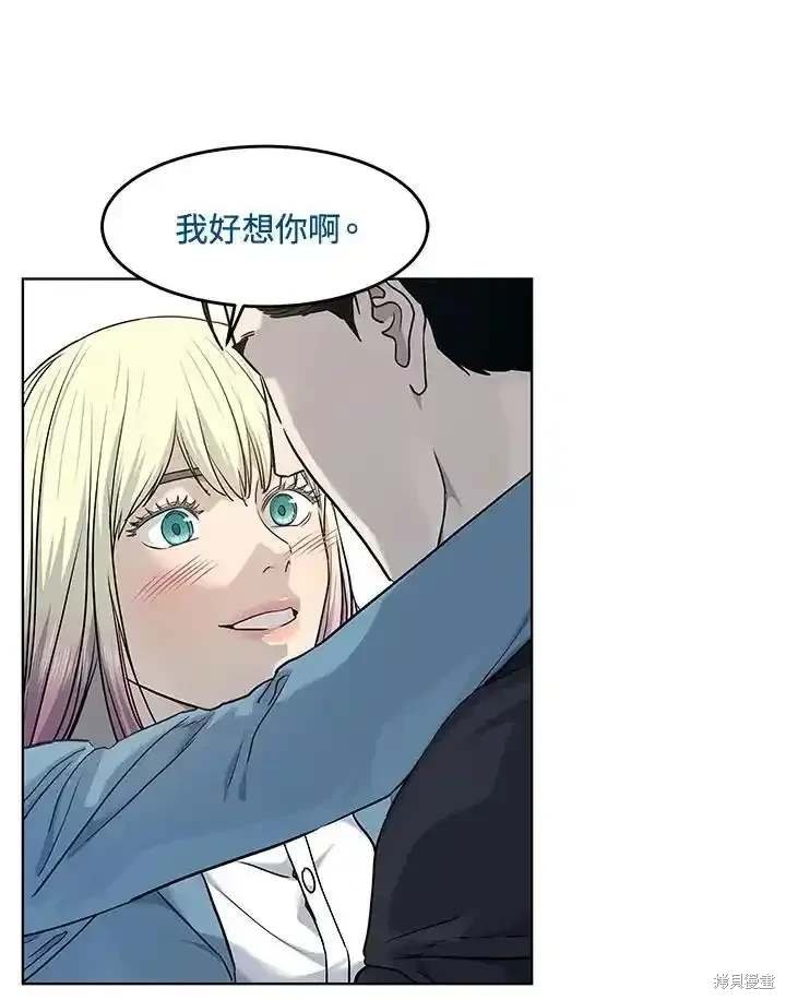 第2季 第57话