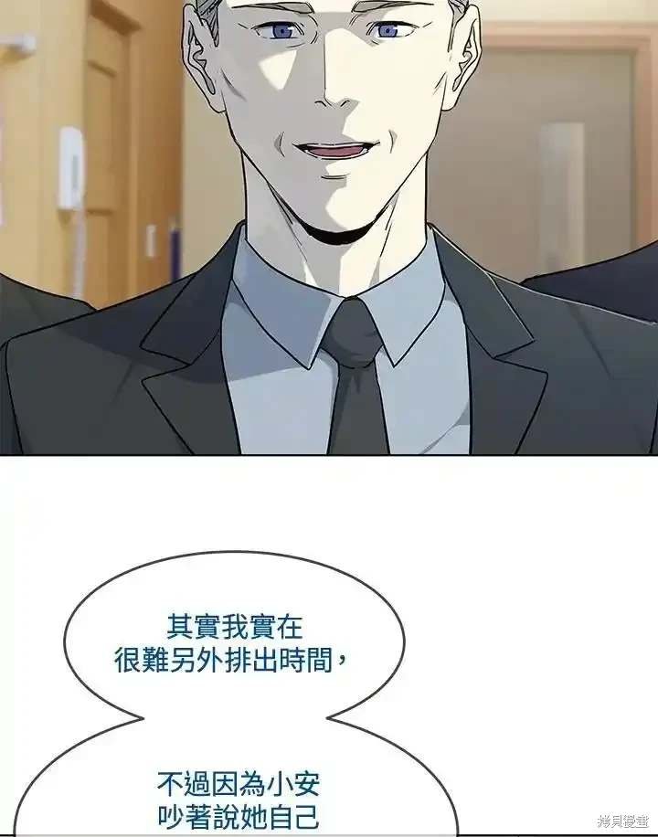 第2季 第57话