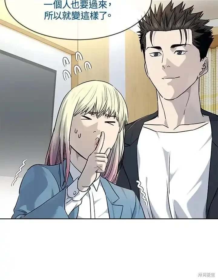 第2季 第57话