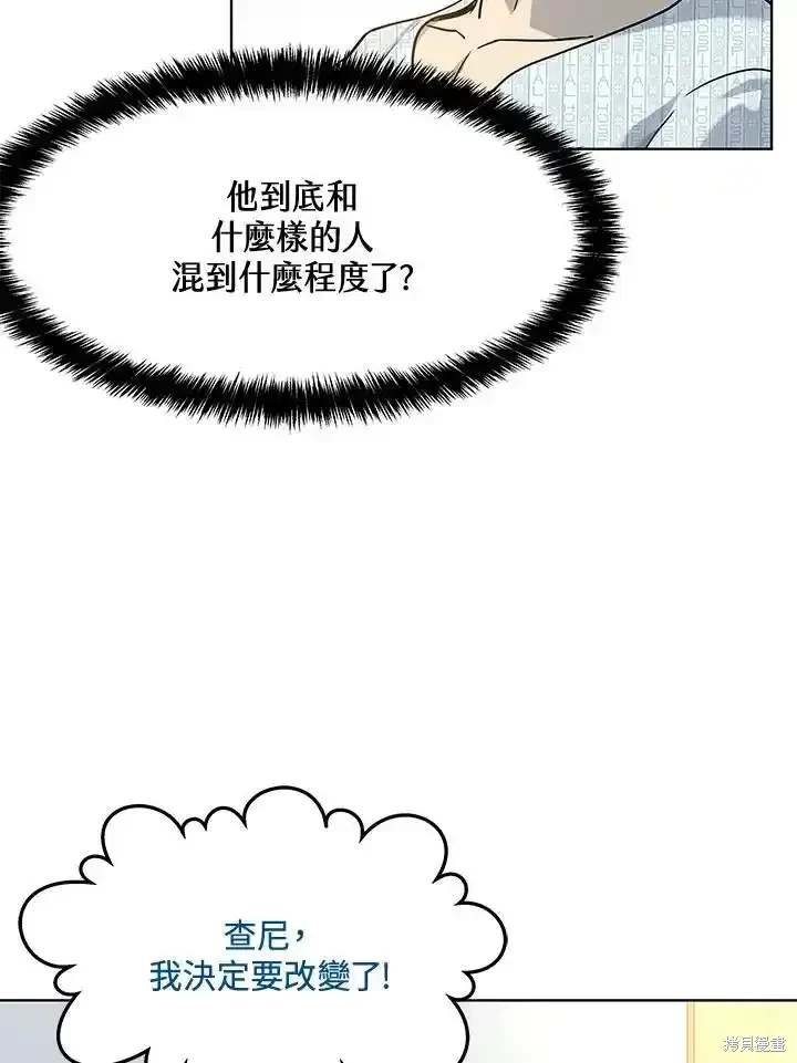 第2季 第57话