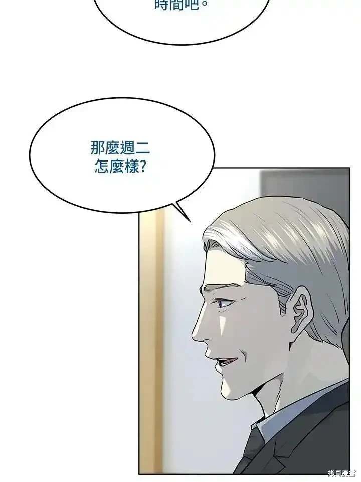 第2季 第57话