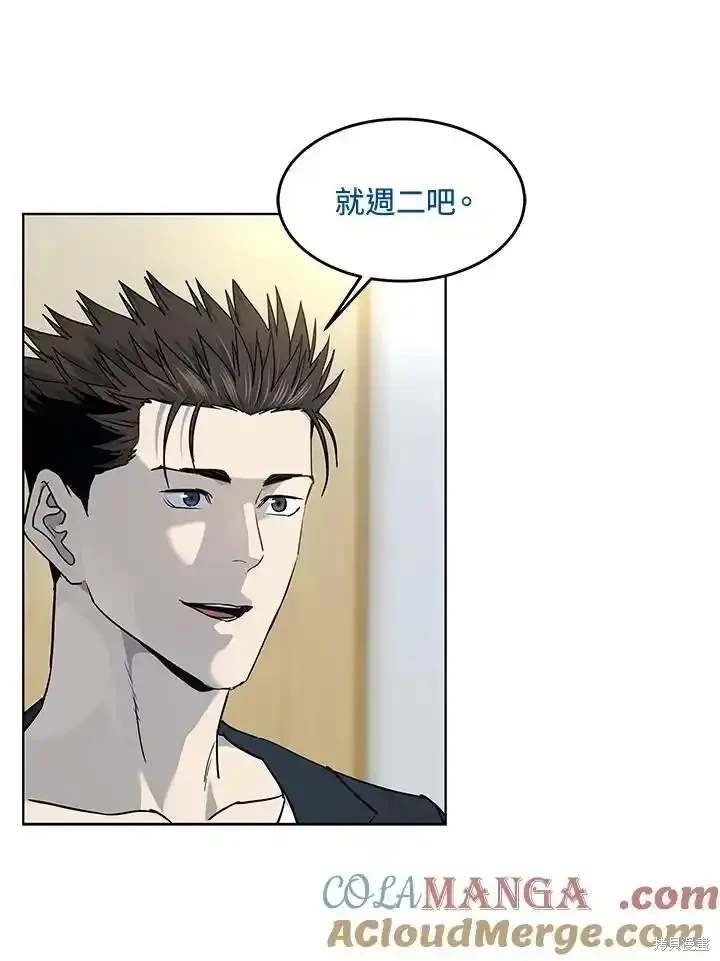 第2季 第57话