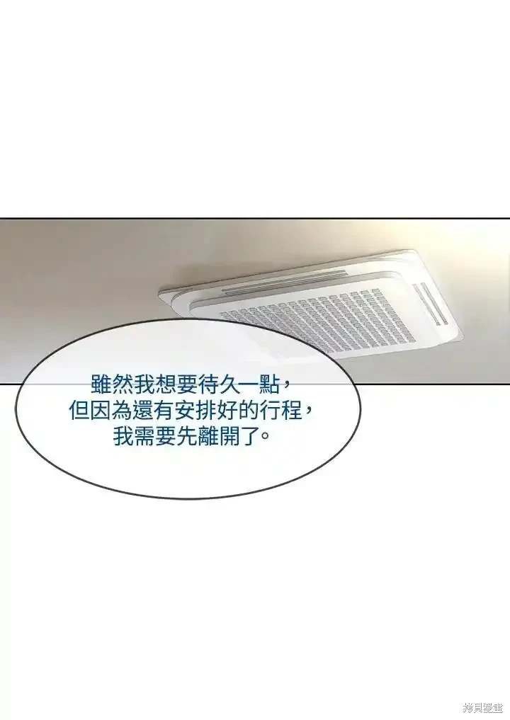 第2季 第57话