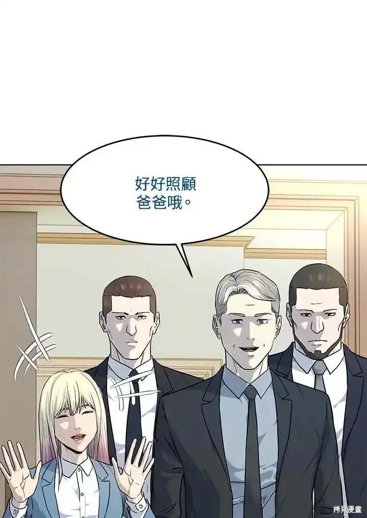 第2季 第57话