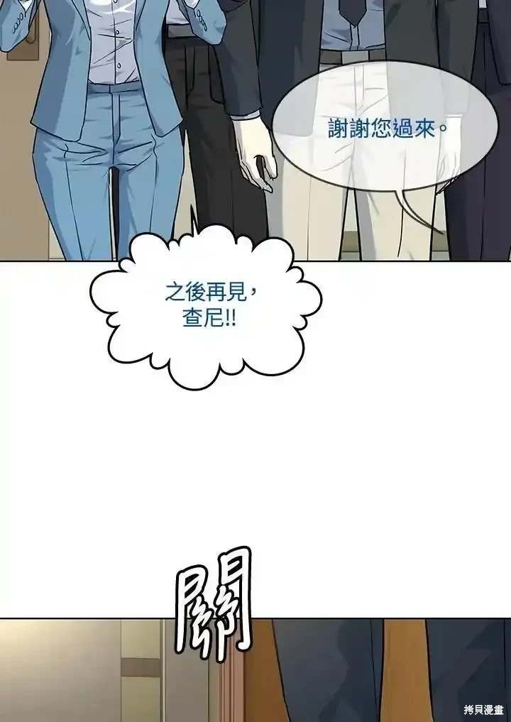第2季 第57话