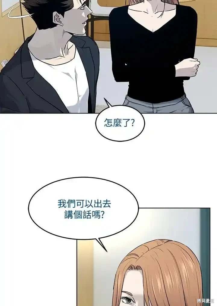 第2季 第57话