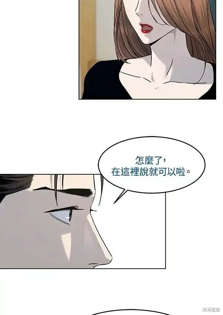 第2季 第57话