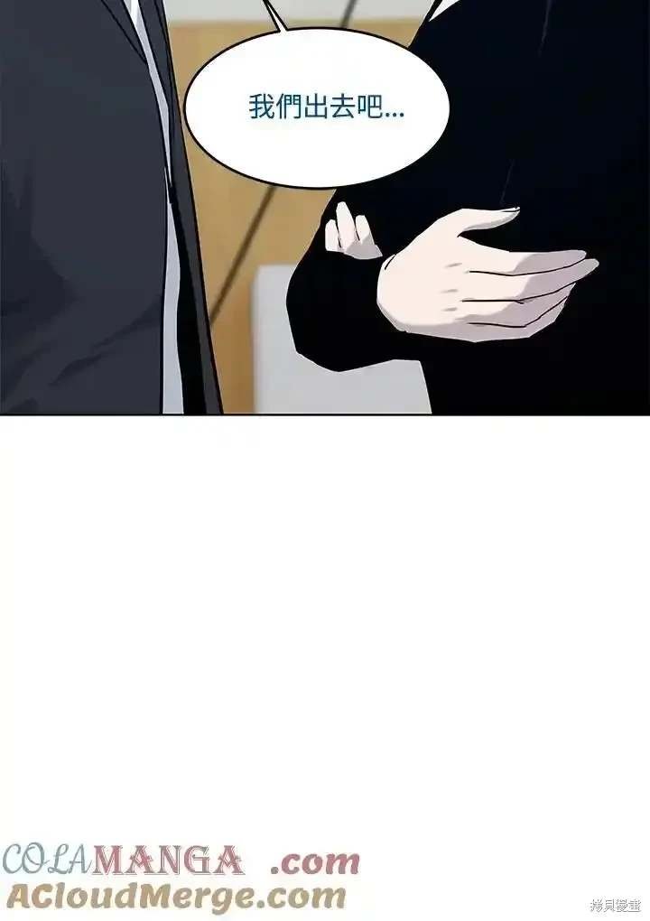 第2季 第57话