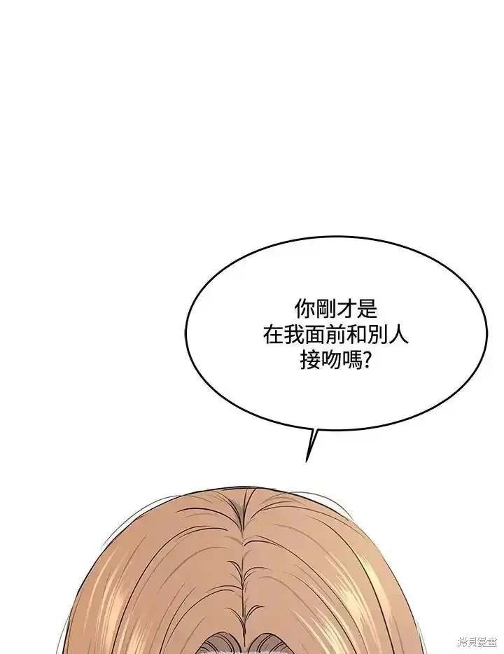 第2季 第57话