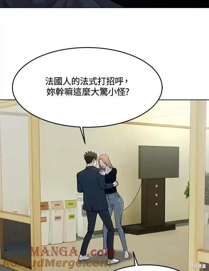 第2季 第57话