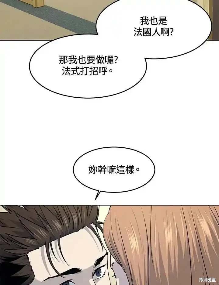 第2季 第57话