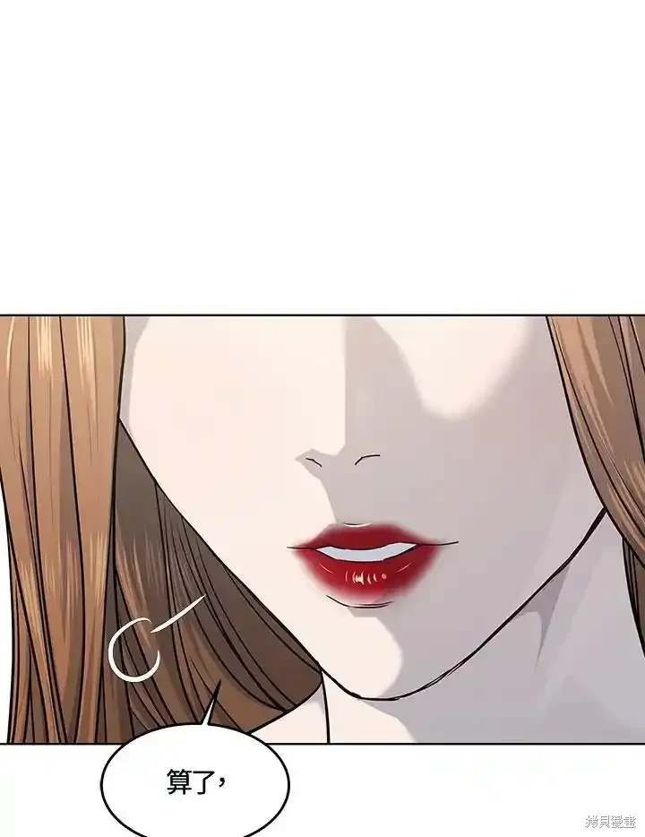第2季 第57话