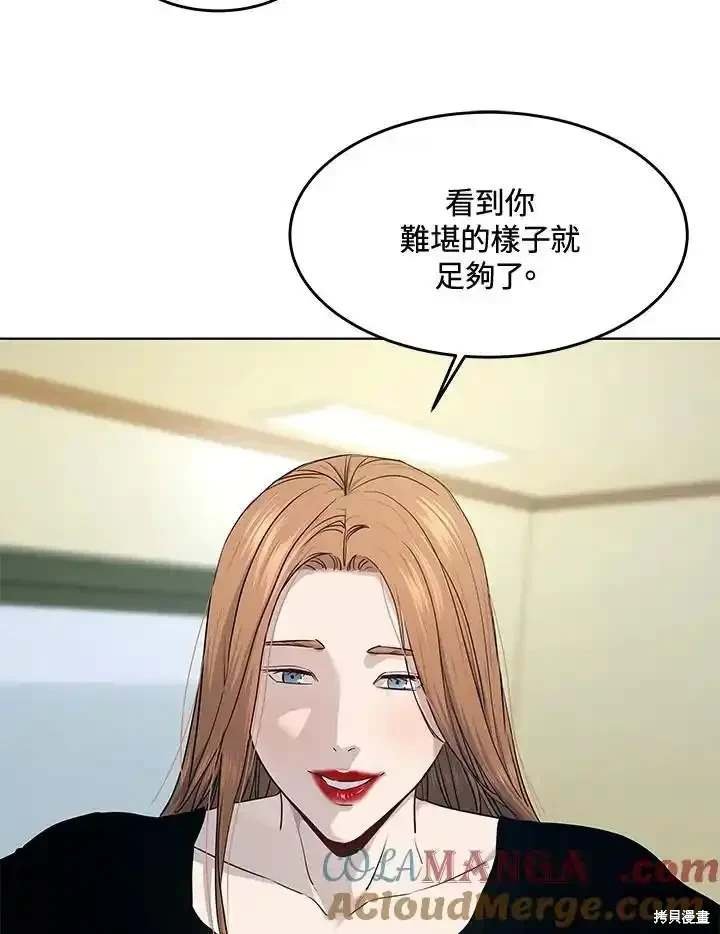 第2季 第57话