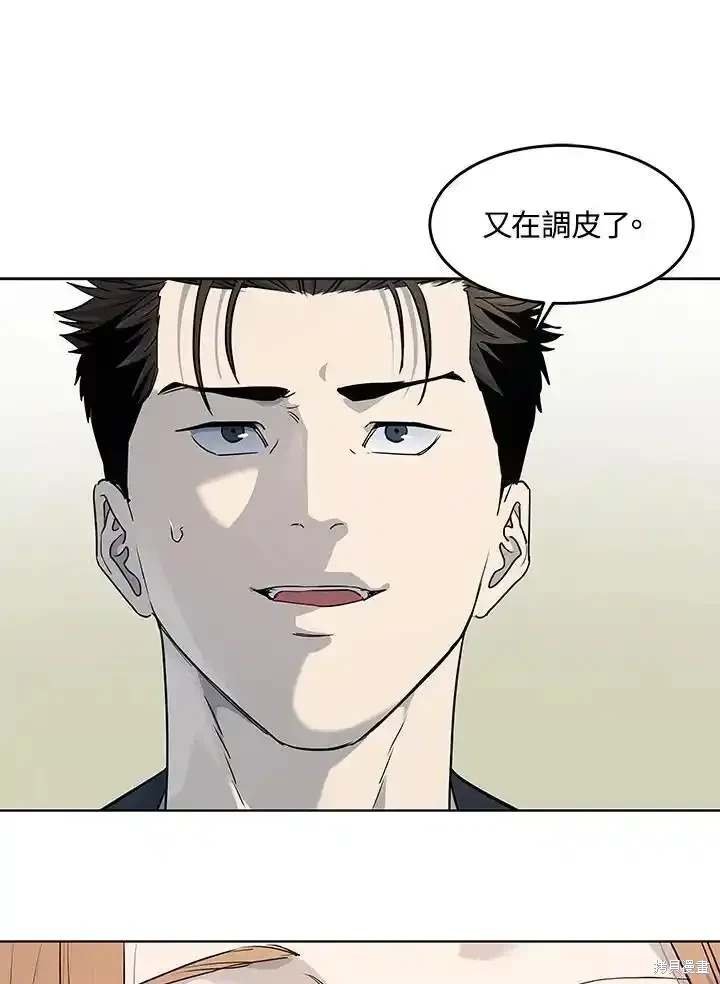 第2季 第57话
