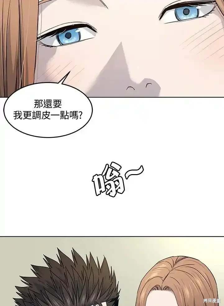 第2季 第57话