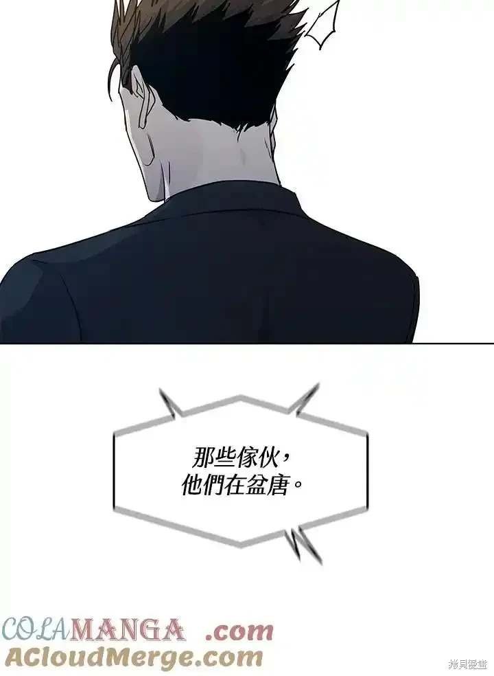 第2季 第57话