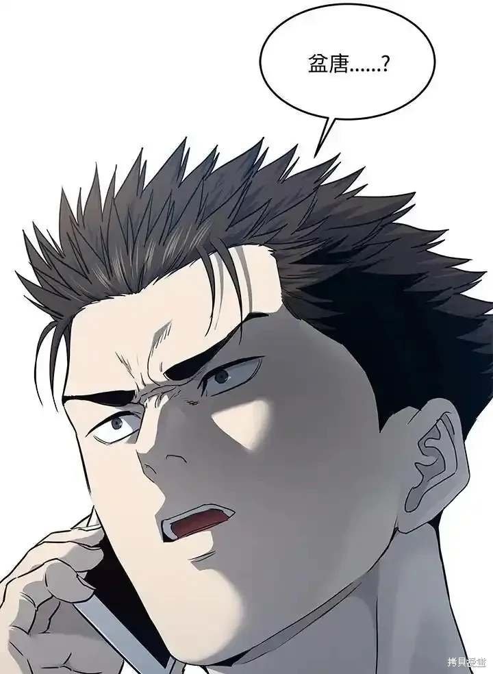 第2季 第57话