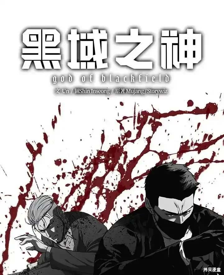 第2季 第58话