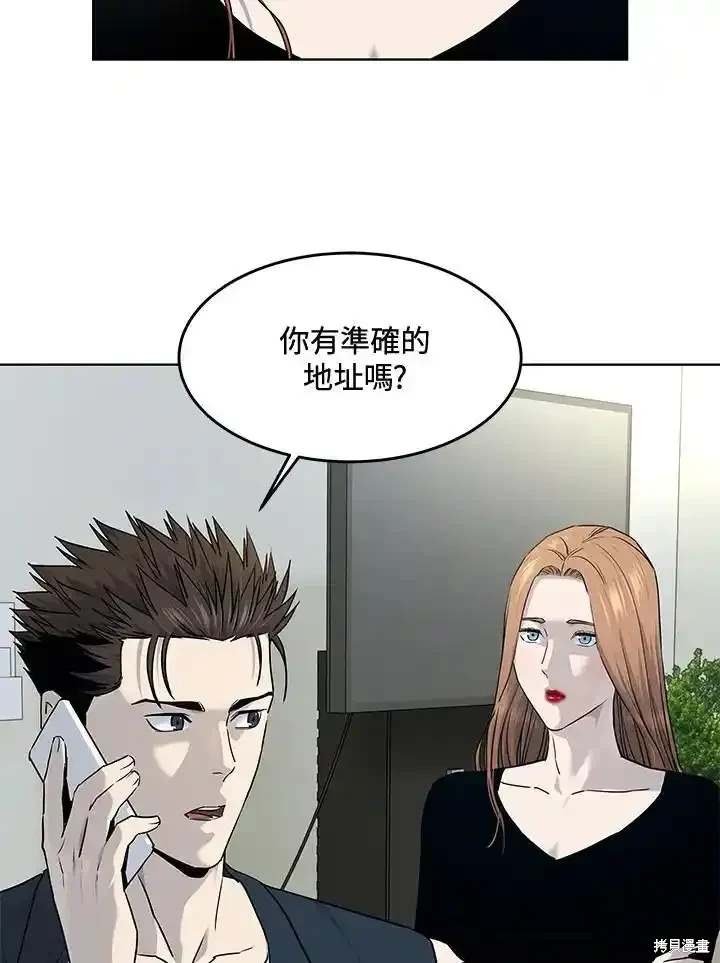 第2季 第58话