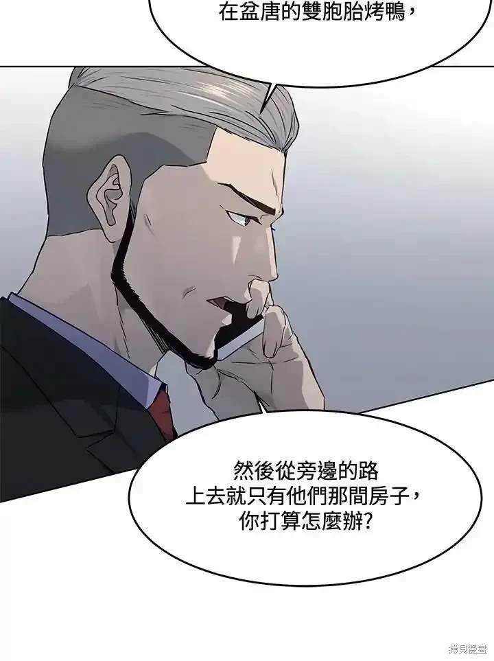 第2季 第58话