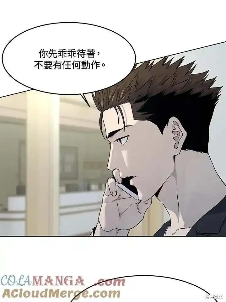 第2季 第58话