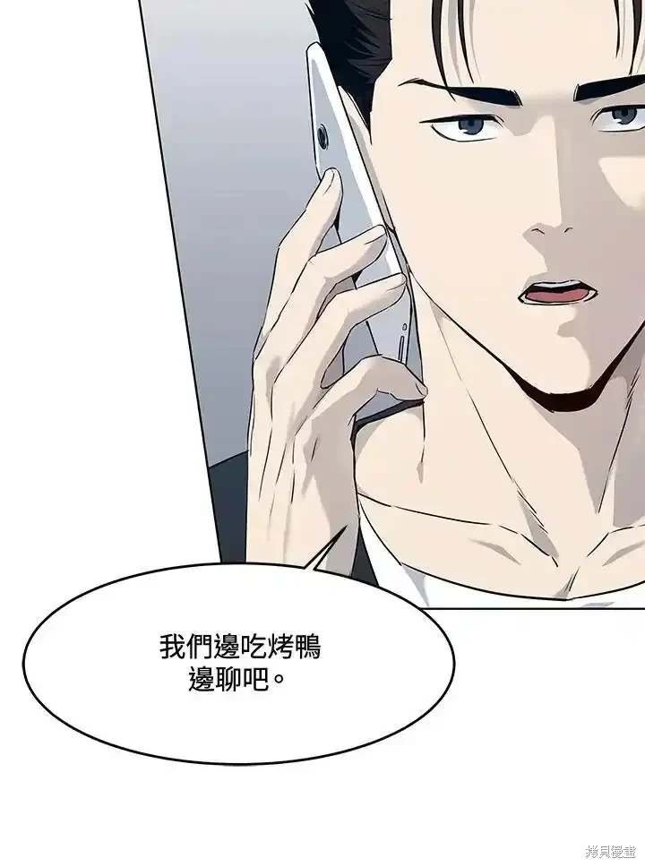 第2季 第58话