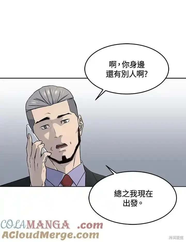 第2季 第58话