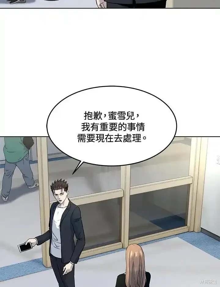 第2季 第58话