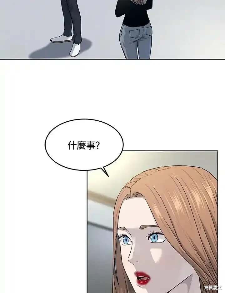 第2季 第58话