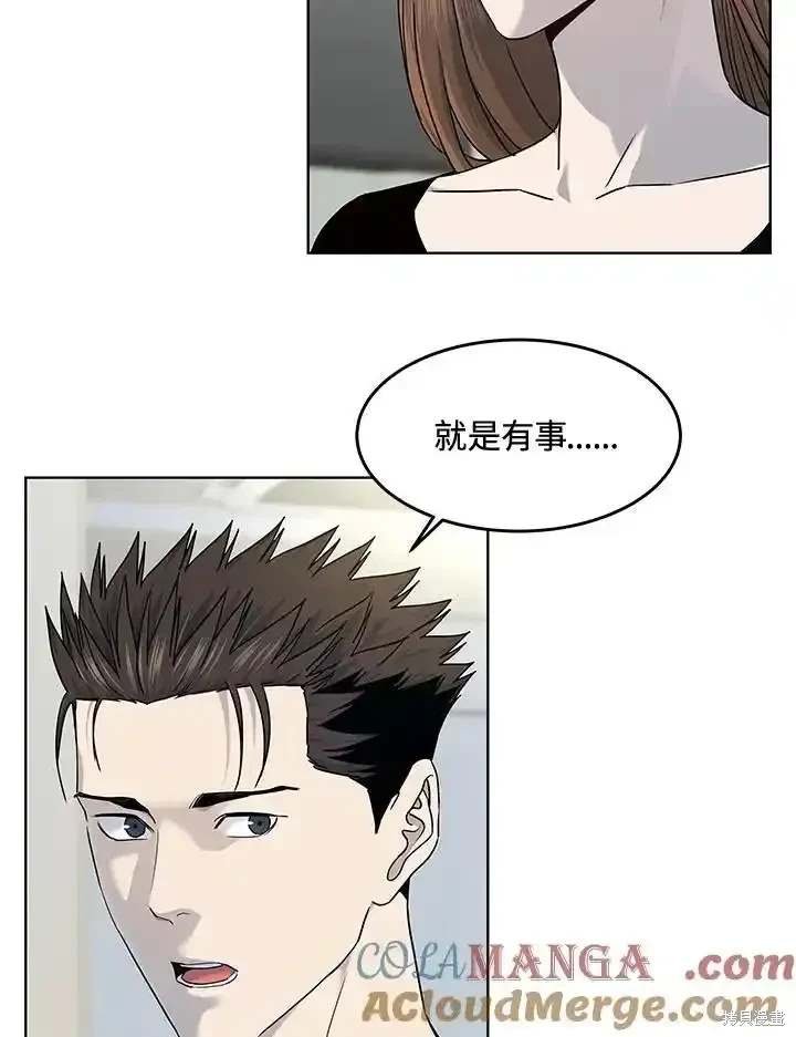 第2季 第58话