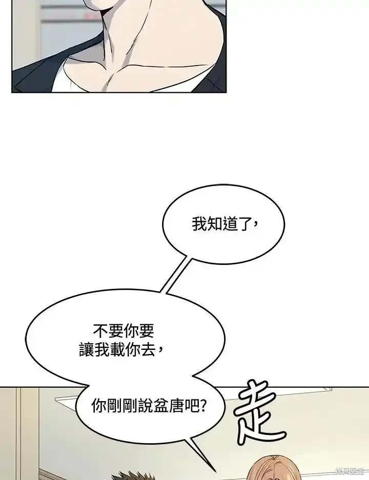 第2季 第58话