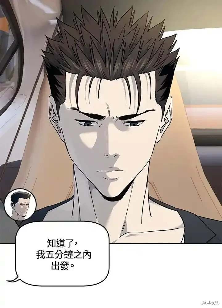 第2季 第58话