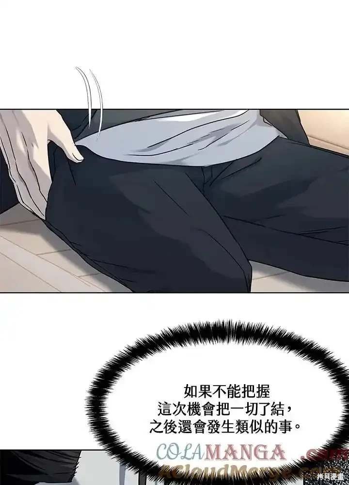第2季 第58话