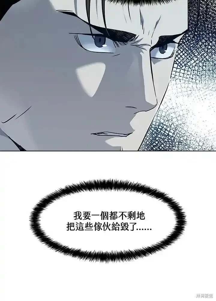 第2季 第58话