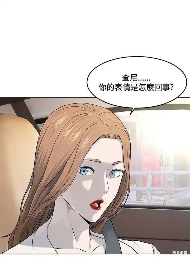 第2季 第58话
